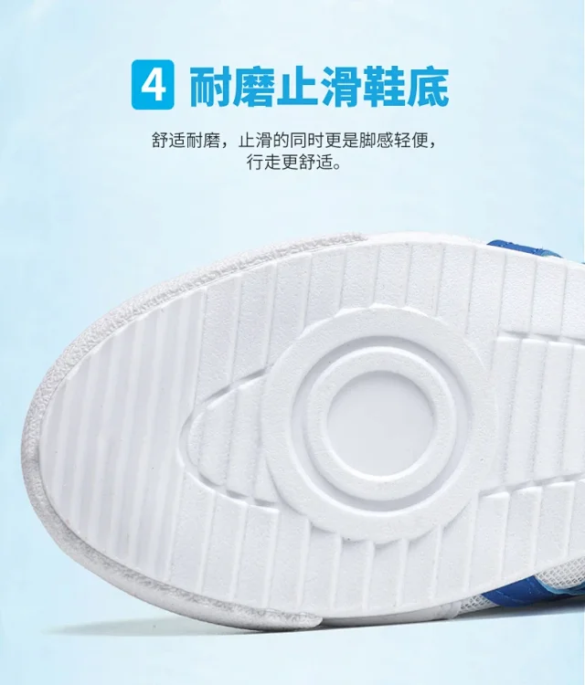 New Unisex White Mesh Sneakers Detail