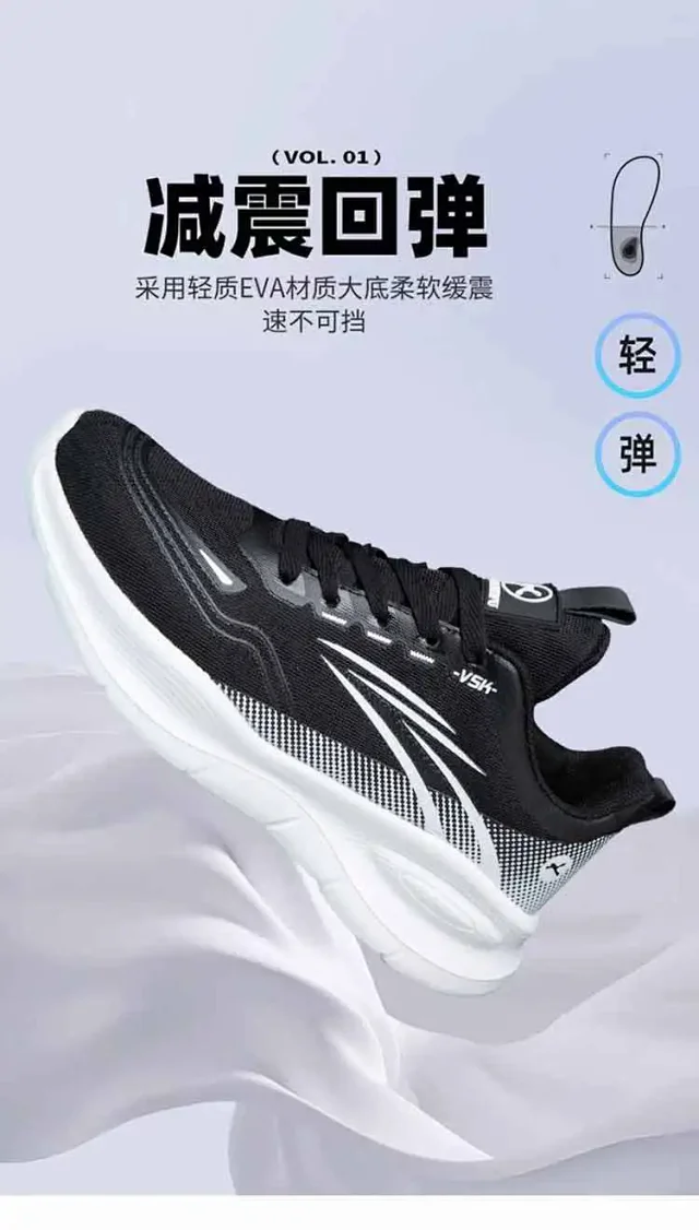 Men's Platform Mesh Casual Runners Slip-Resistant Detail