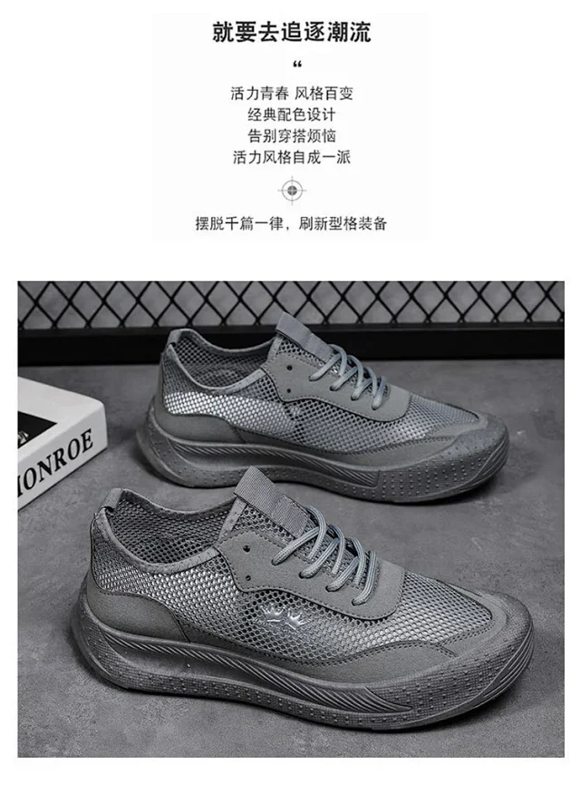 Men's Ventilated Mesh Height Low-Cut Shoes Detail