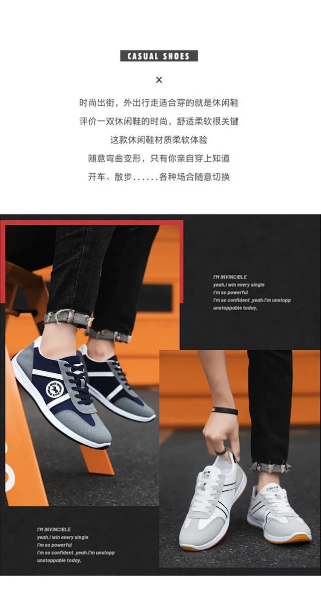 Men's Breathable Slip-On Forrest Gump Sneakers Detail