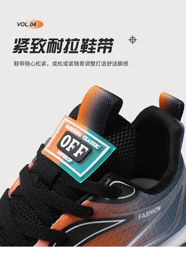 Unisex Spring Breathable Low-Top Flyknit Sneakers Detail