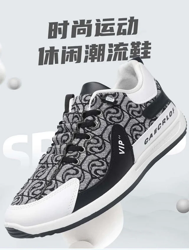 Men's Bear Canvas Viral Comfort Sole Patchwork Sneakers Detail