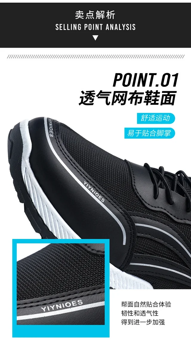 Men's Trendy Mesh Running Shoes 2025 Detail