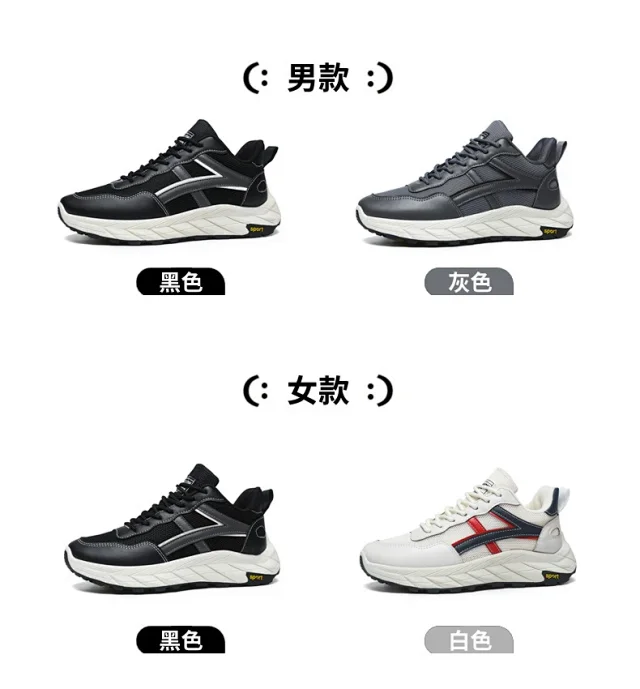 Unisex Mesh Lightweight Running Sneakers Detail