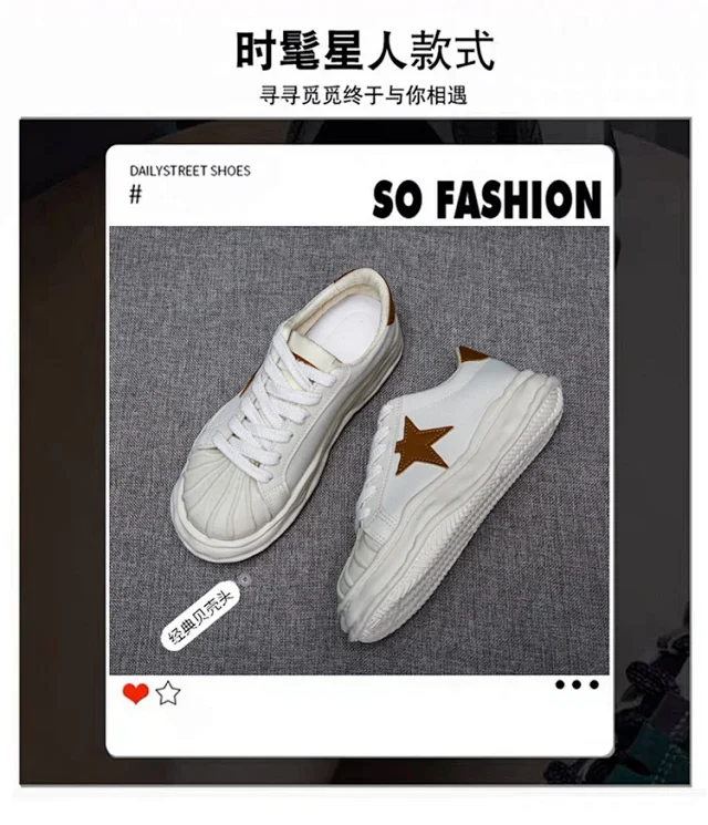 2025 Women's Dissolve Chunky Dad Sneakers Detail