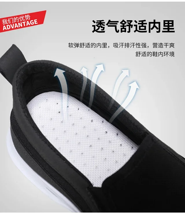 Men's Old Beijing Slip-On Walking Shoes Detail