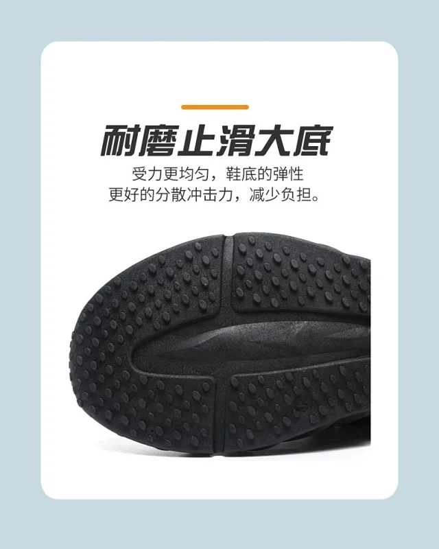 Men's Comfort Lightweight Trendy Sneakers Detail