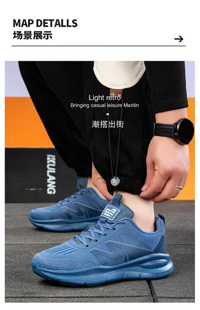 Stylish Unisex Ultra-Light Trail Running Shoes Detail