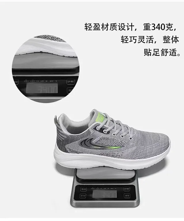 Men's Mesh Walking Sneakers with Lift Detail