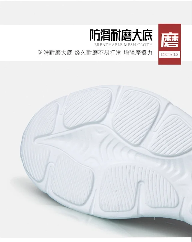 2025 Winter Unisex Mesh Running Shoes Detail