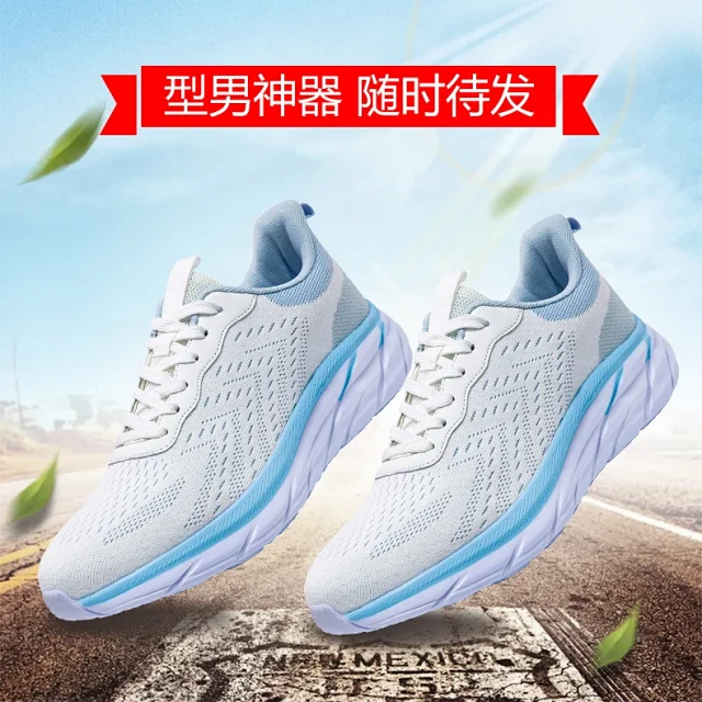 Men's Mesh Running Shoes Casual Cushioned Style Detail