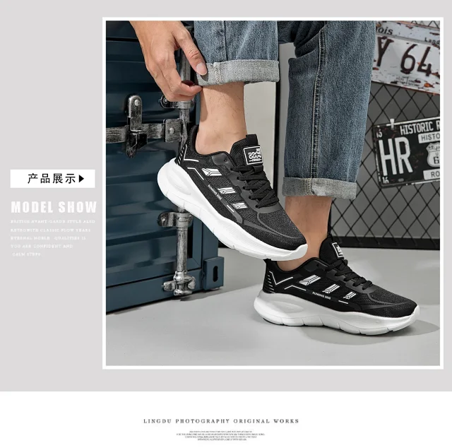 25 Fall Couples Lightweight Running Sneakers Detail