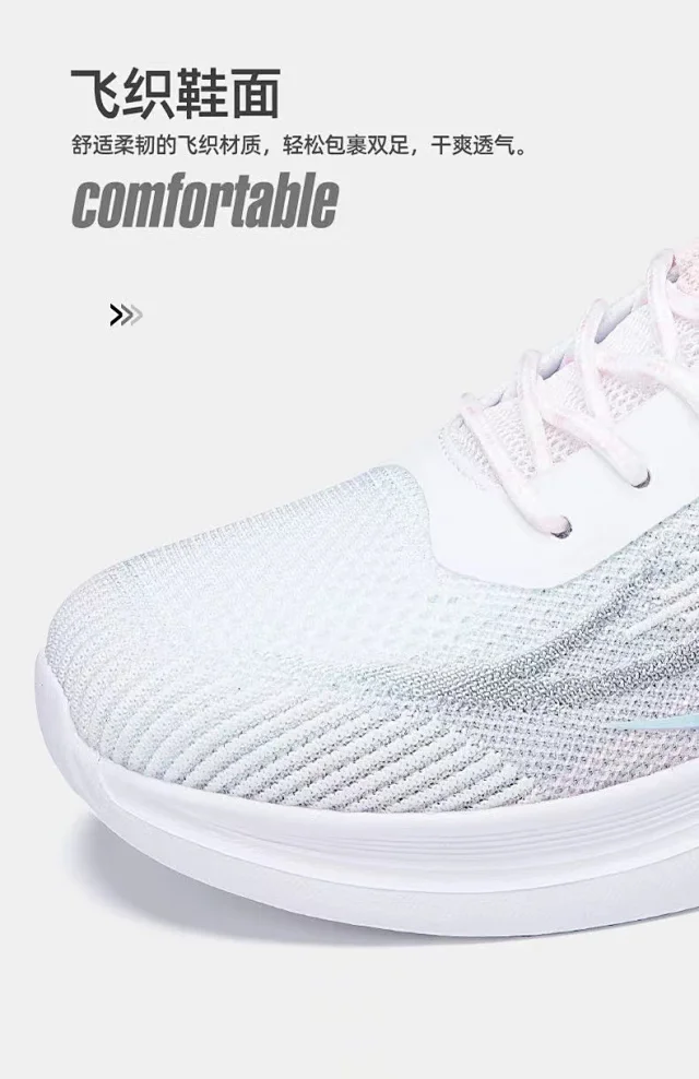 Flyknit Women's Running Shoes Breathable Comfort Active Detail