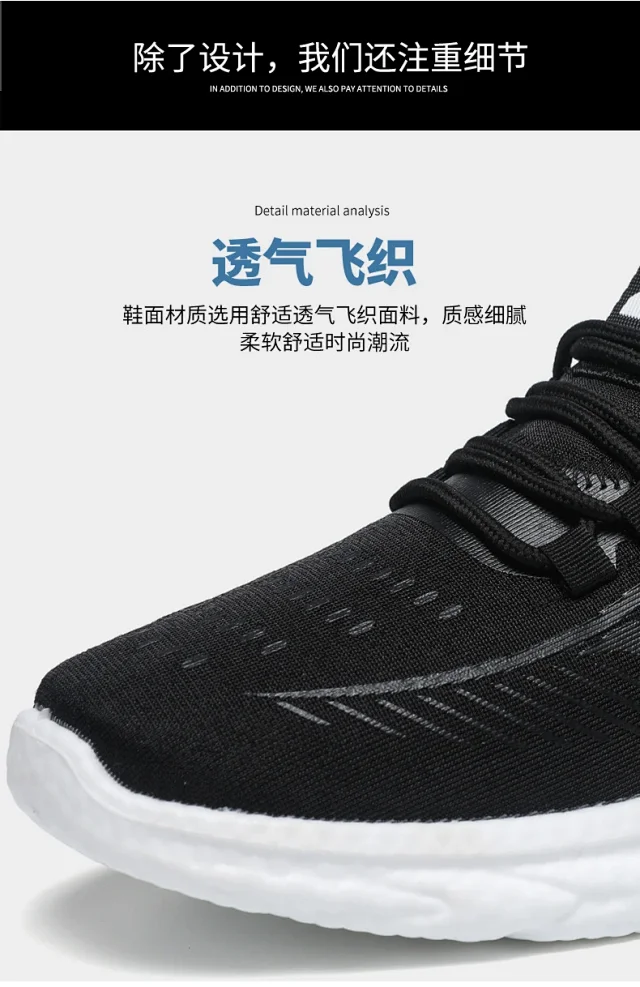 Unisex Breathable Mesh Summer Casual Running Shoes Detail