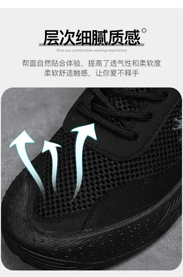 Men's Ventilated Mesh Height Low-Cut Shoes Detail