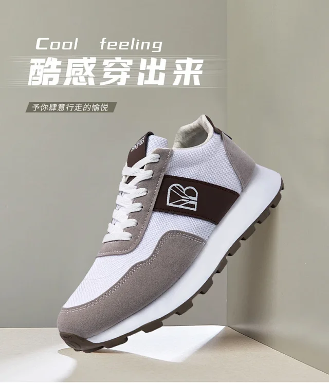 Men's Breathable Comfort Retro Colorblock Casuals Detail