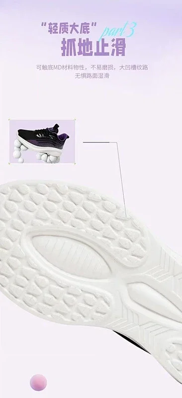 Women's Lightweight Mesh Running Shoes Anti-Slip Detail