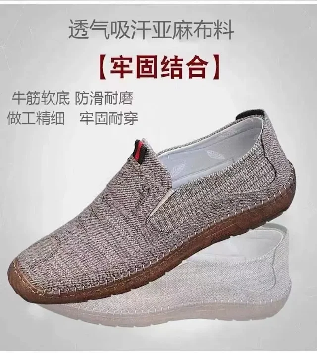 Men's Summer Linen Breathable Slip-Ons Detail