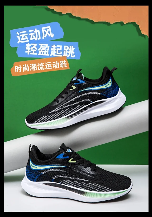 Men's Lightweight Summer Mesh Running Shoes Detail
