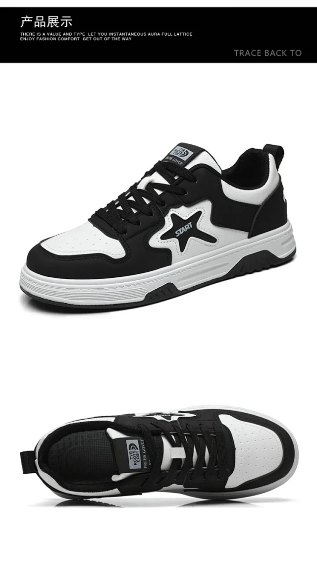 Men's Soft Chunky Skate Shoes 2025 Detail