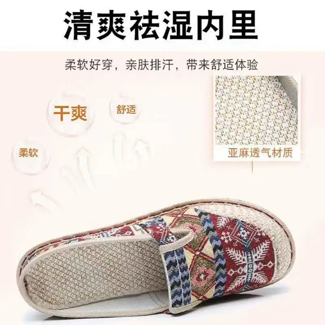 Breathable Slip-on Canvas Espadrilles Dropshipping Detail