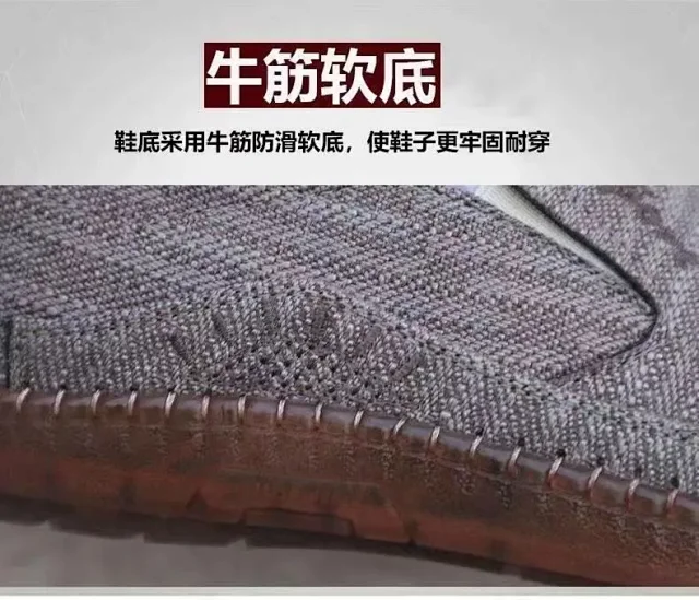 Men's Summer Linen Breathable Slip-Ons Detail