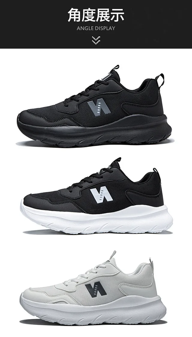 New Unisex Marathon Racing Sneakers Detail