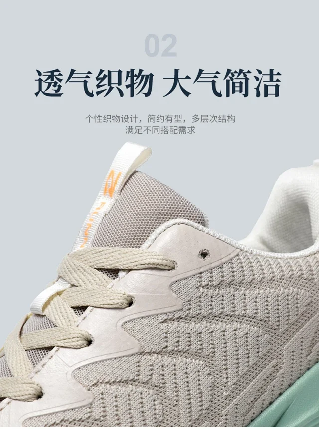 2025 Unisex Mesh Running Casual Sneakers Detail