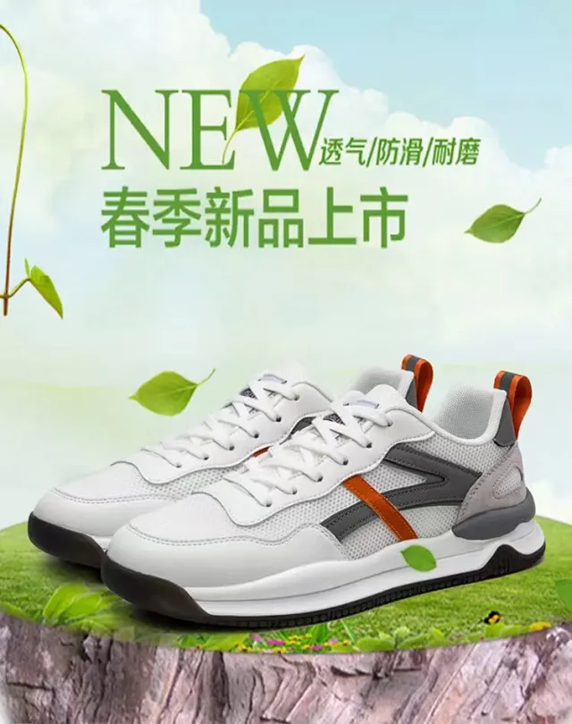 Men's Breathable Flyknit Running Sneakers Detail