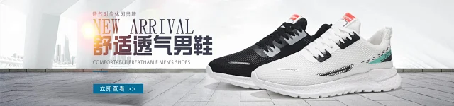 Men's Lightweight Knit White Sneakers Trendy Motion Detail