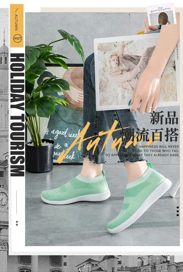Women's Wide Width Knit Slip-On Sneakers Detail