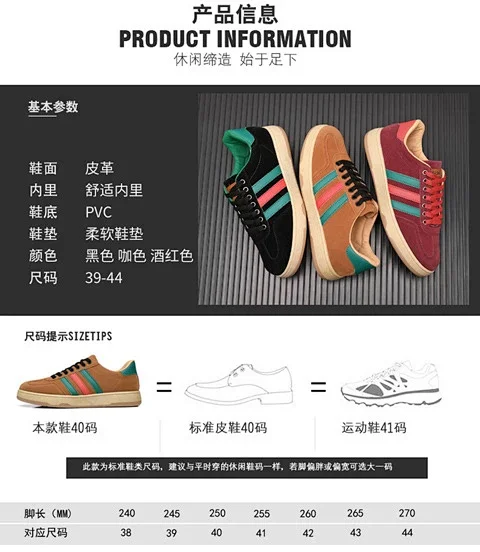 Spring Men's Retro HK Sneakers SS24 Detail