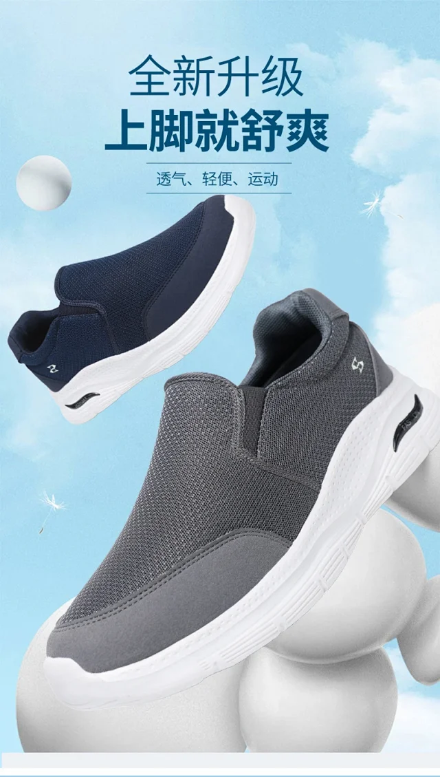 Men's Slip-On Mesh Casual Walking Shoes Detail