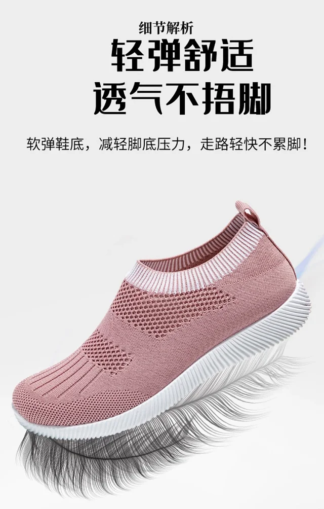 Women's Wide Width Knit Slip-On Sneakers Detail