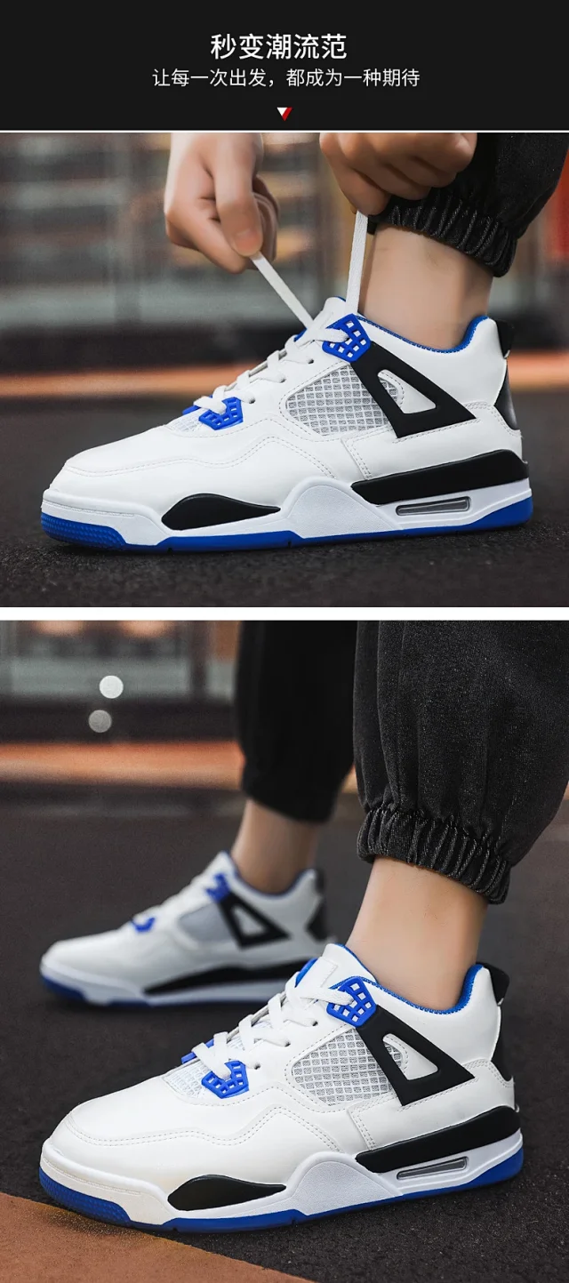 Men's Lightweight Lace-Up Comfort Basketball Shoes Detail