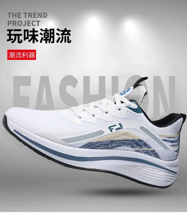 Men's Breathable Lift Knit Walking Shoes Detail
