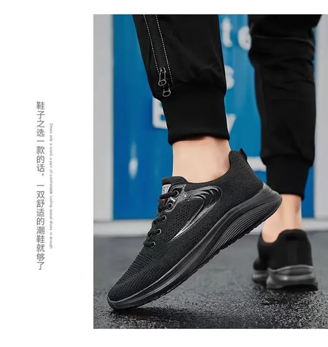 Men's Mesh Walking Sneakers with Lift Detail