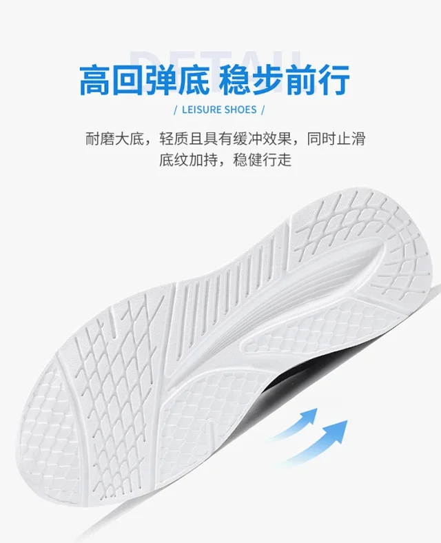 Men's Flyknit Breathable Casual Sneakers Detail