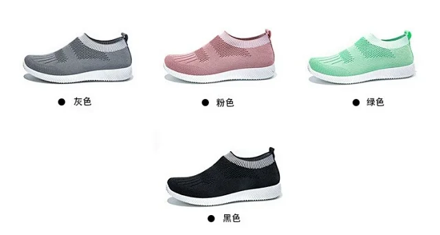 Women's Wide Width Knit Slip-On Sneakers Detail