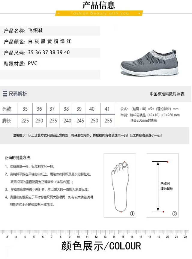 Women's Wide Width Knit Slip-On Sneakers Detail