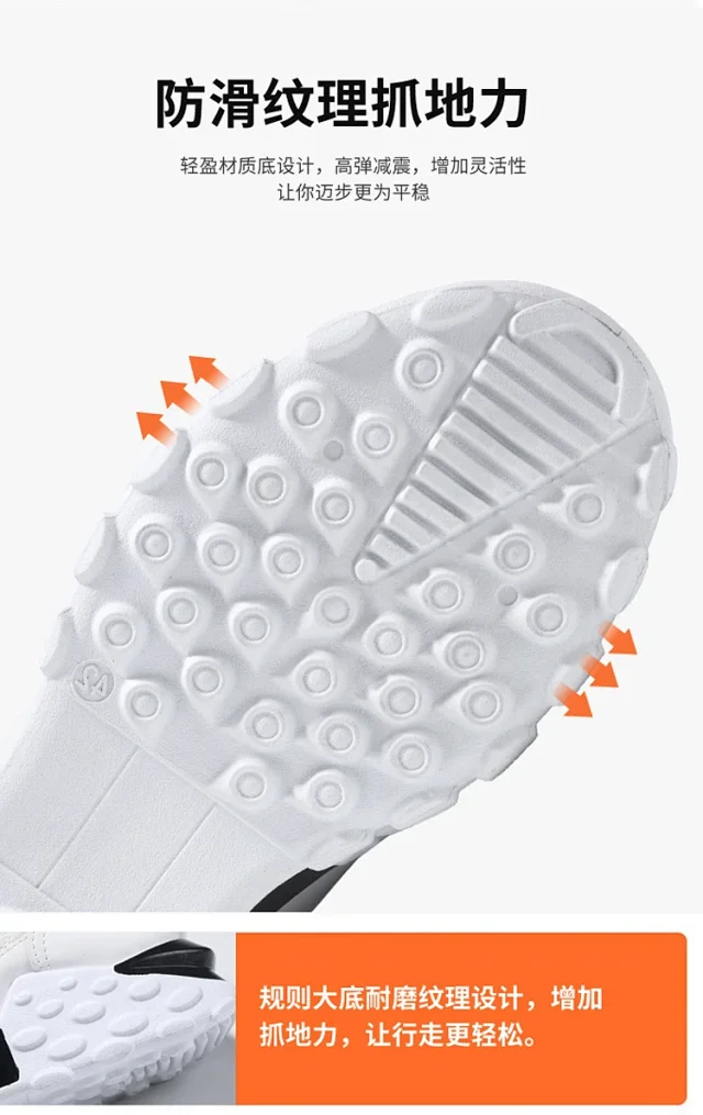 Trendy Men's Chunky Sneakers Spring 2025 Detail