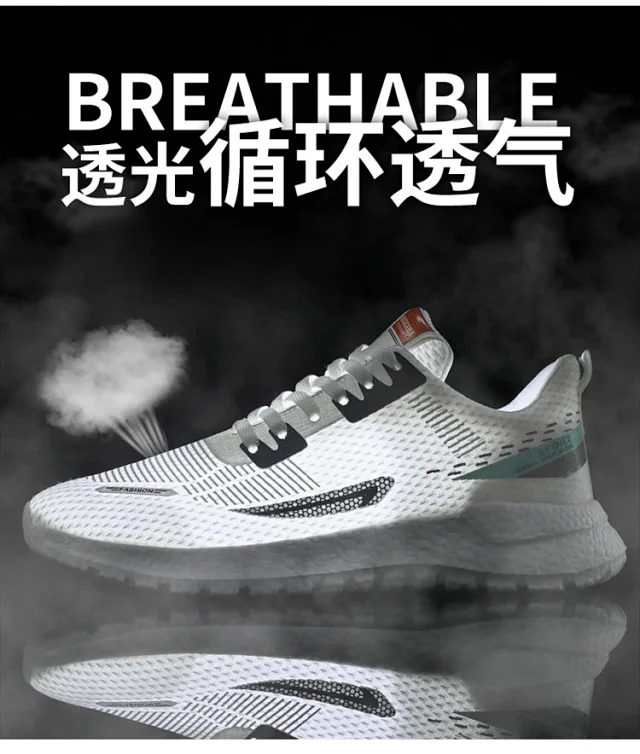 Men's Lightweight Knit White Sneakers Trendy Motion Detail