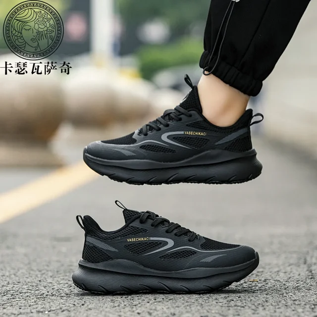 Unisex Breathable Mesh Platform Sneakers Detail