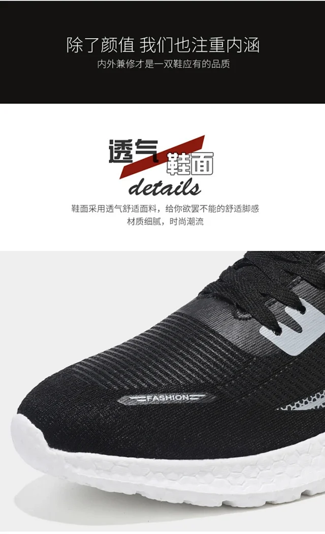 Men's Lightweight Knit White Sneakers Trendy Motion Detail