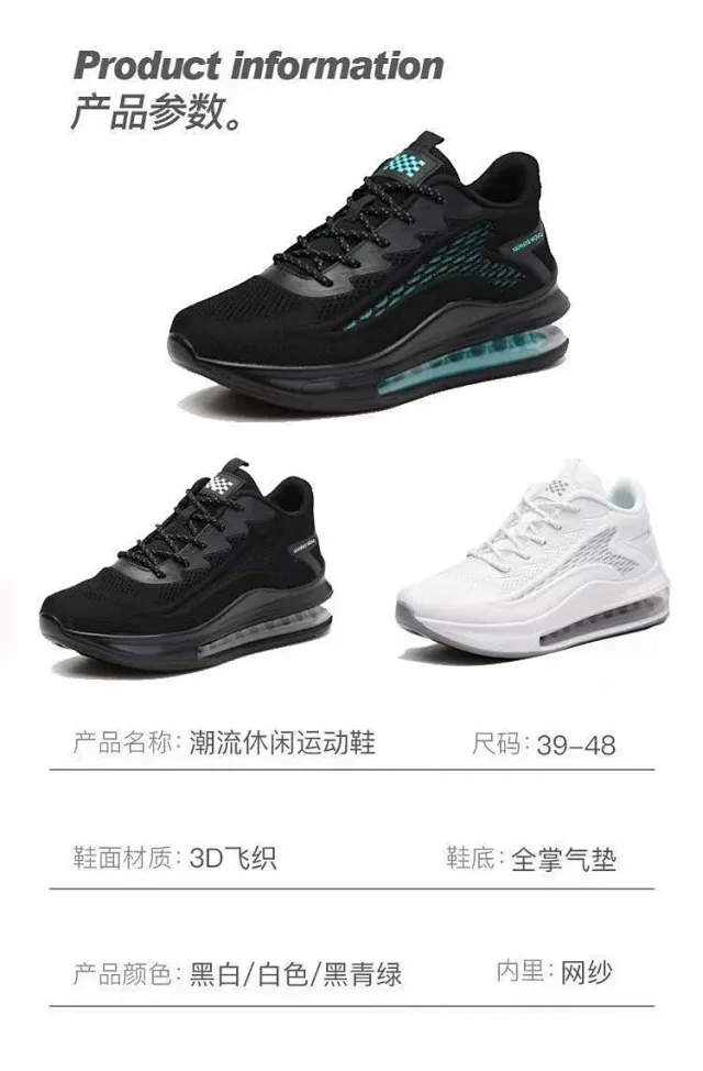 Men's Running Shoes Air Cushion Autumn New Breathable Platform Detail