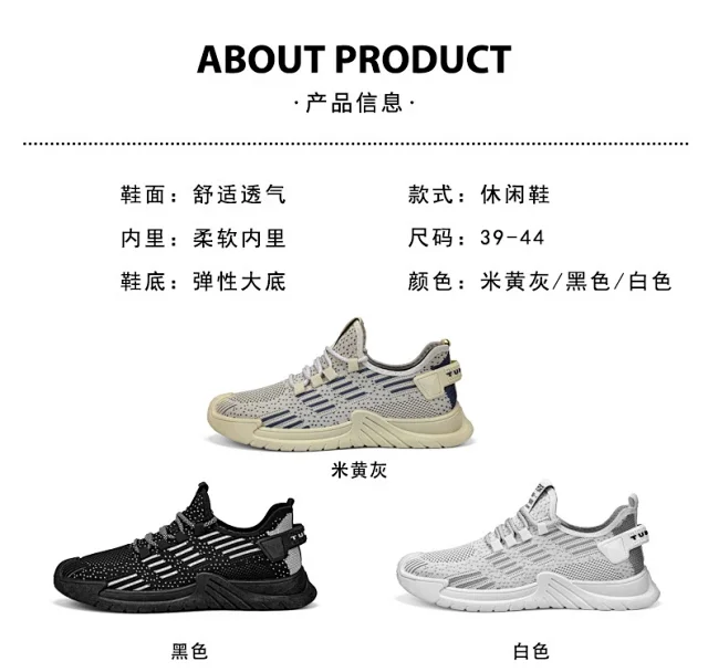 Men's Flyknit Mesh Lightweight Running Shoes Detail
