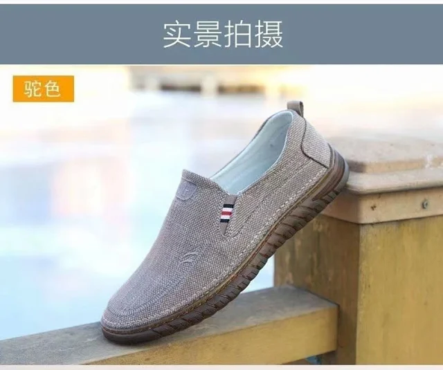 Men's Breathable Comfort Slip-on Beijing Heritage Shoes Detail