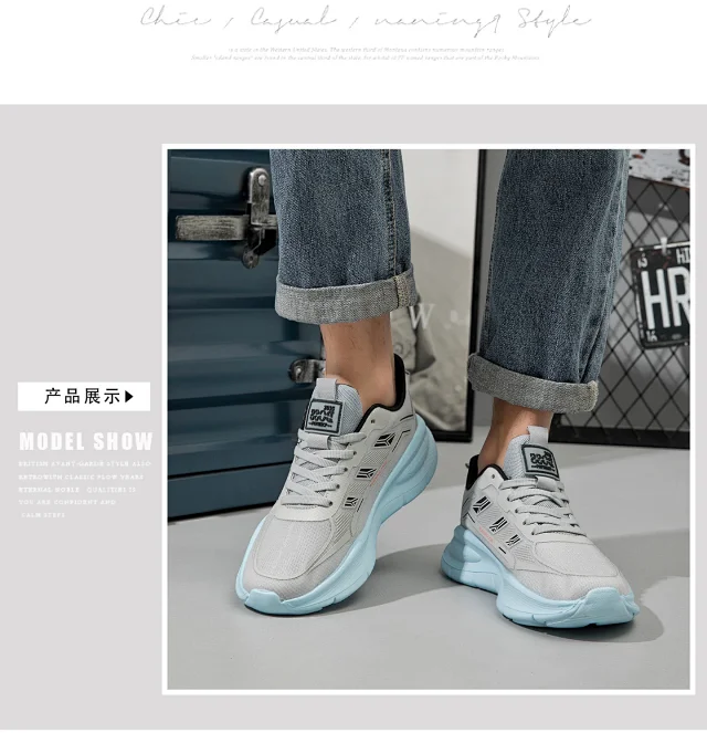 25 Fall Couples Lightweight Running Sneakers Detail