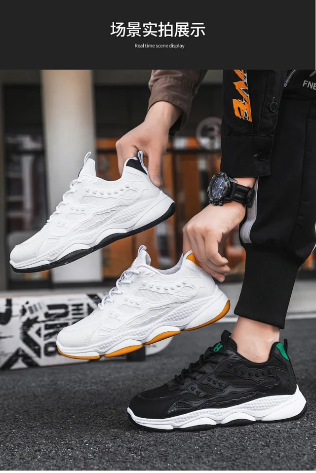 Men's Mesh Dad Shoes 2025 Detail