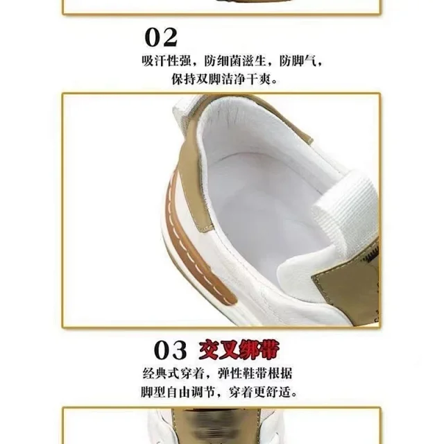2025 Men's Casual Sneakers All-Season Breathable Anti-Odor Detail